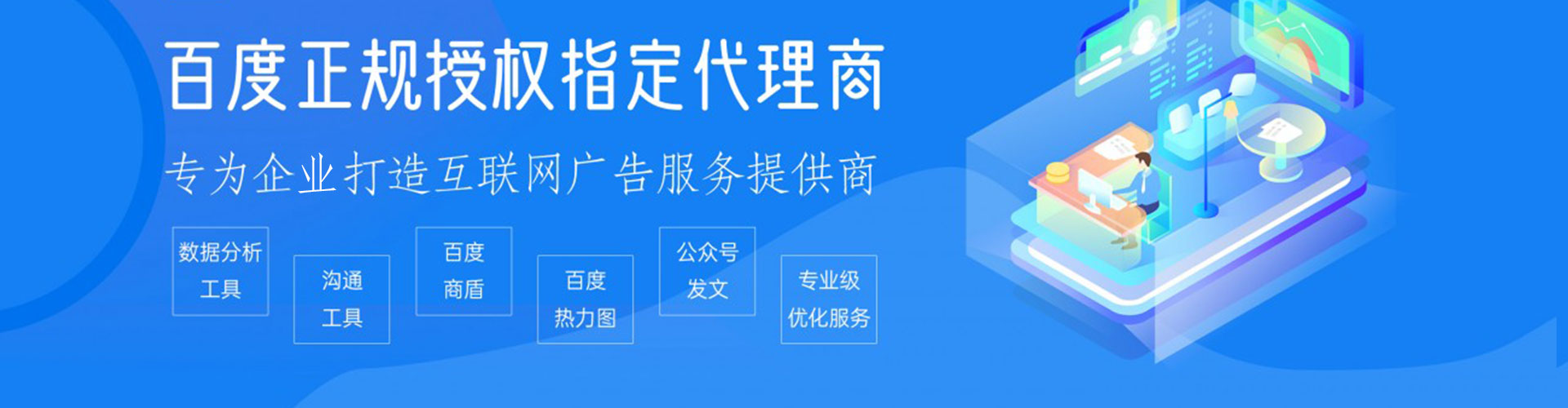 新邱如何百度推广