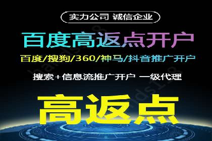 百度竞价个人账户开户全攻略：一步步教你玩转广告投放