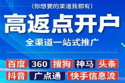 案例剖析：SEM竞价代运营助力品牌崛起