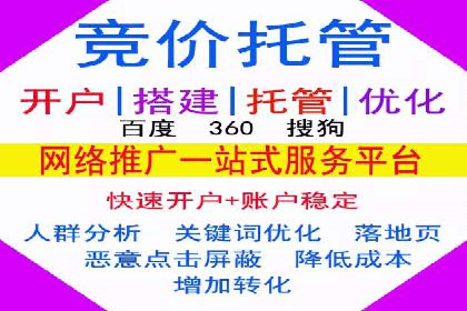 360信息流广告案例：如何打造高转化率的广告内容