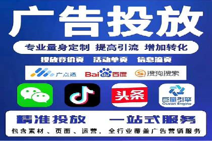 SEM推广优化实战：案例与策略分析